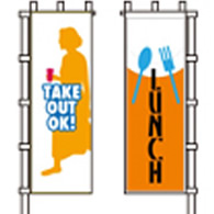 両面のぼりの訴求力